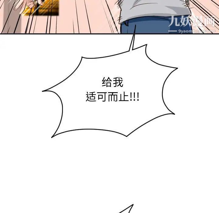 与学姐的那些事第5话