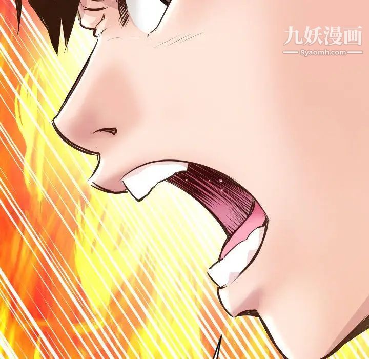 与学姐的那些事第5话