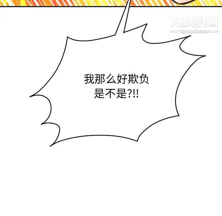 与学姐的那些事第5话