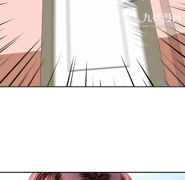 与学姐的那些事第5话