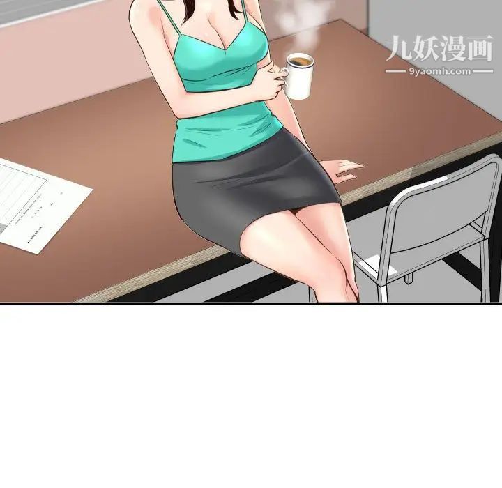 与学姐的那些事第5话