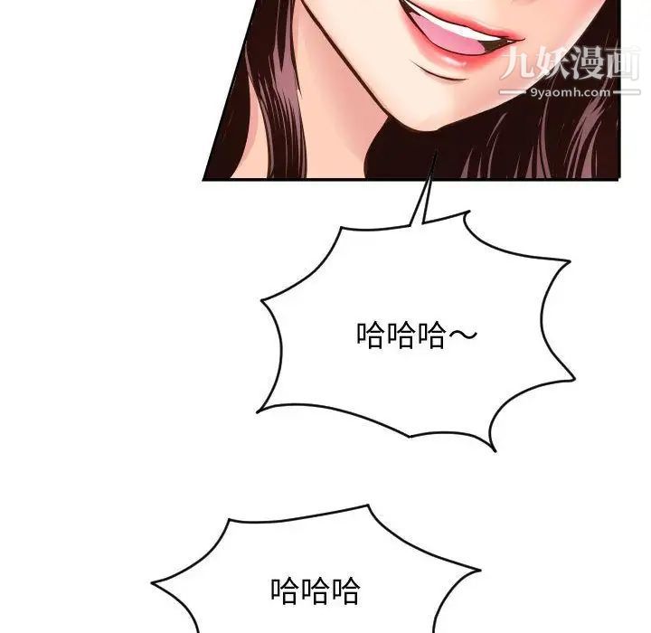 与学姐的那些事第5话