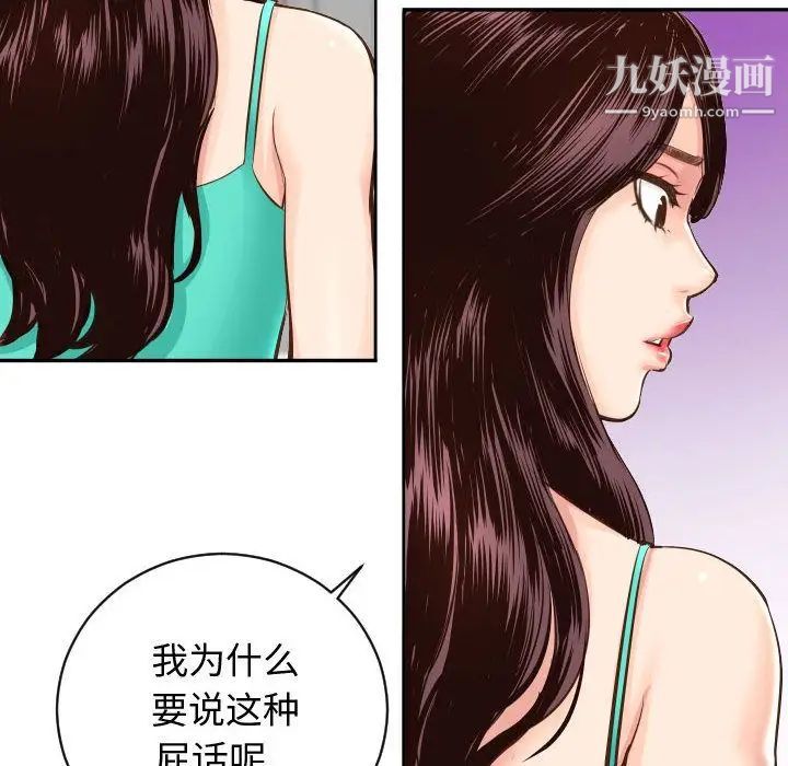 与学姐的那些事第5话