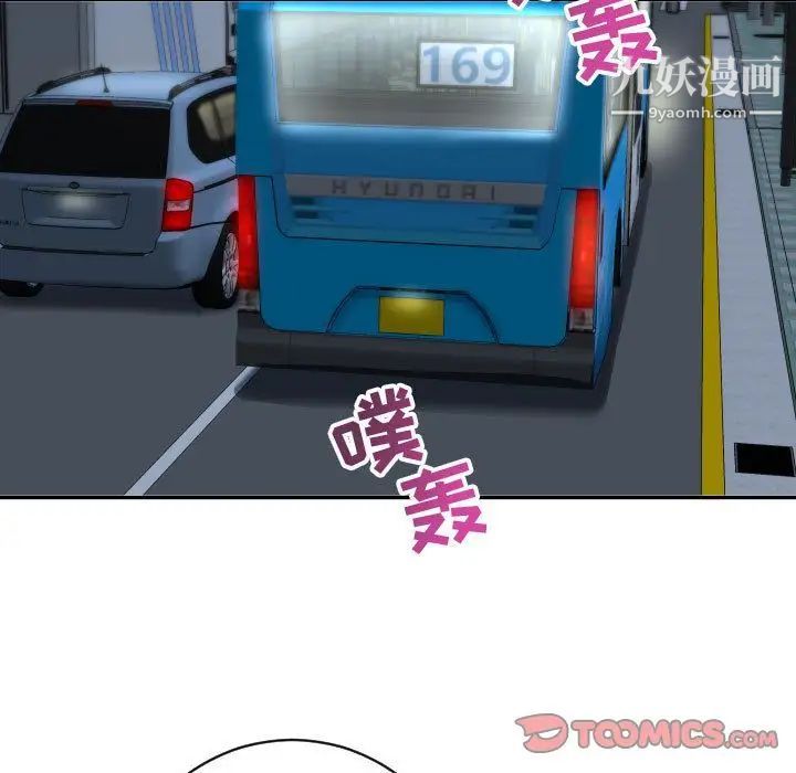 与学姐的那些事第5话