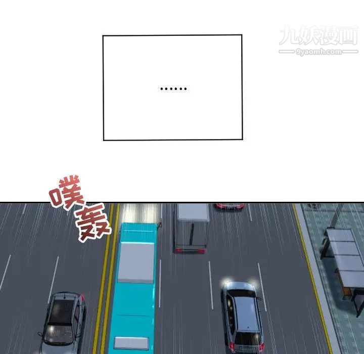 与学姐的那些事第5话