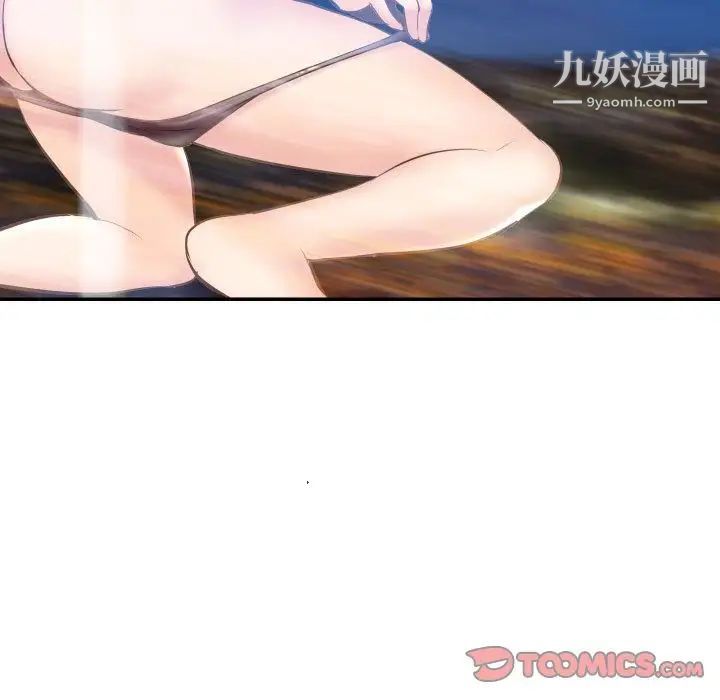 与学姐的那些事第5话