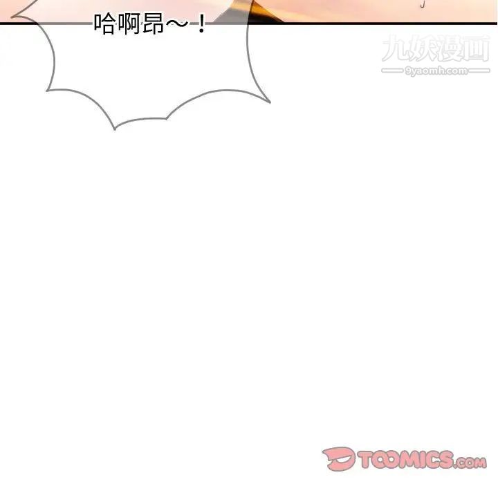 与学姐的那些事第5话