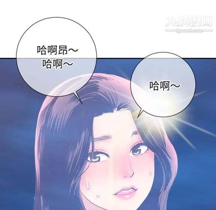 与学姐的那些事第5话