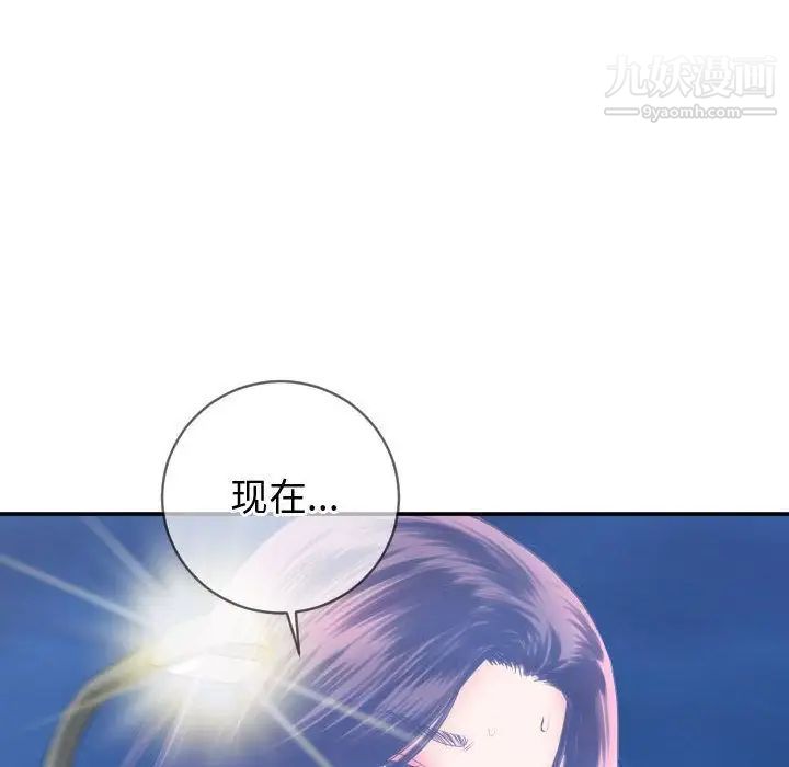 与学姐的那些事第5话