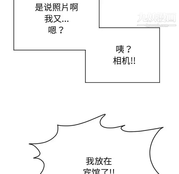 与学姐的那些事第5话