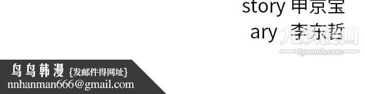 与学姐的那些事第5话