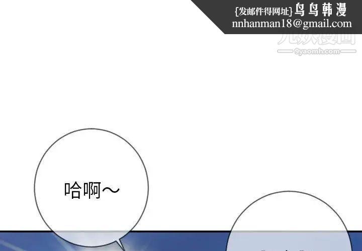 与学姐的那些事第6话