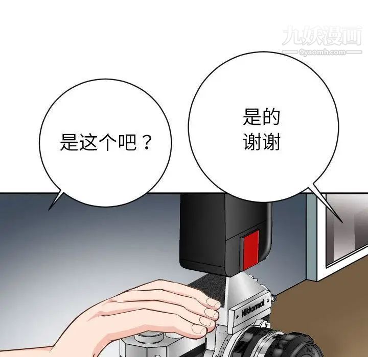 与学姐的那些事第6话