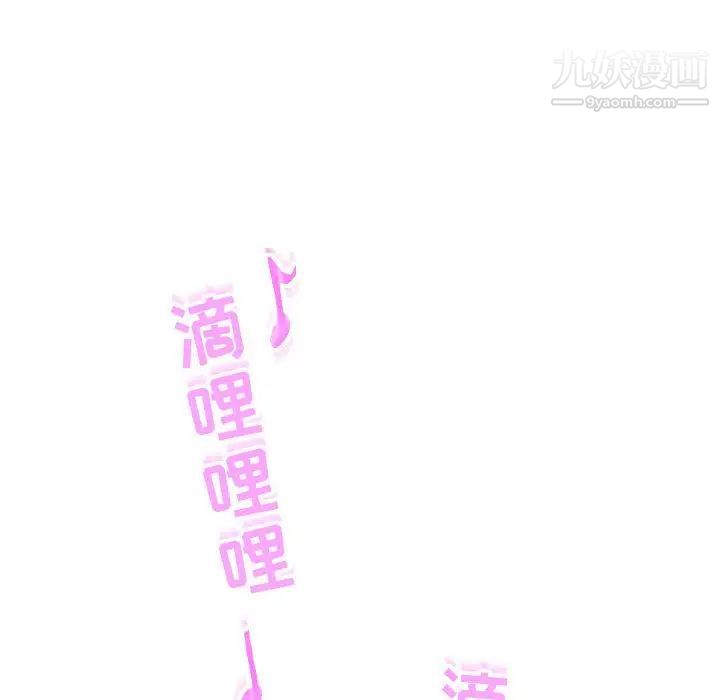 与学姐的那些事第6话