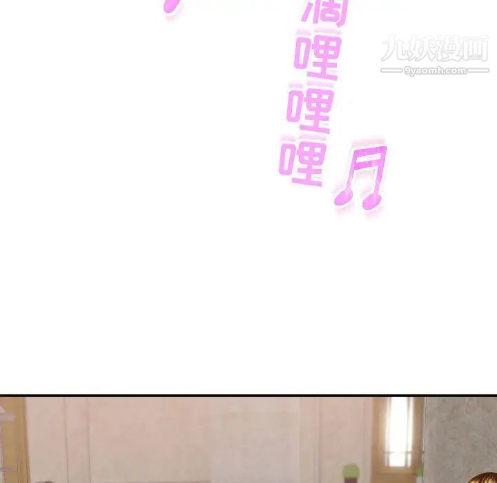 与学姐的那些事第6话