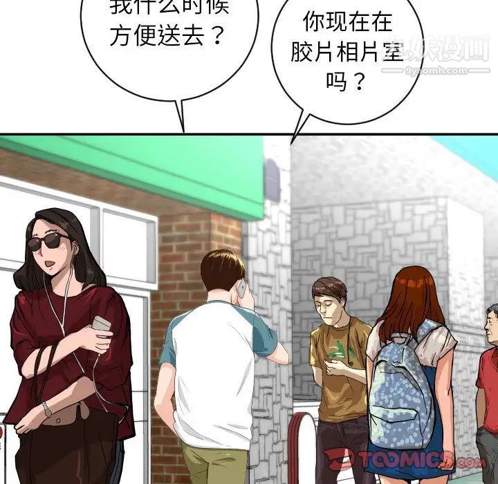 与学姐的那些事第6话