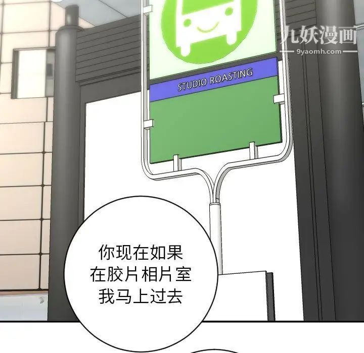 与学姐的那些事第6话