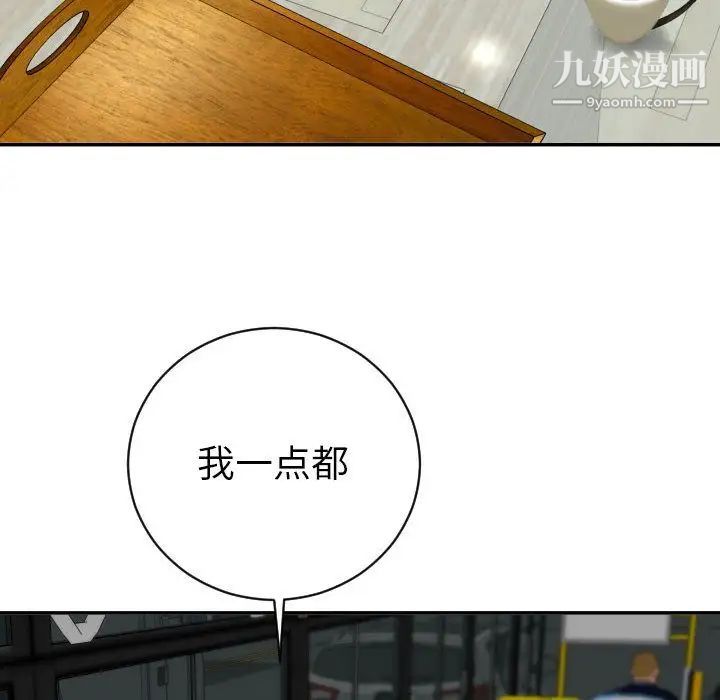 与学姐的那些事第6话