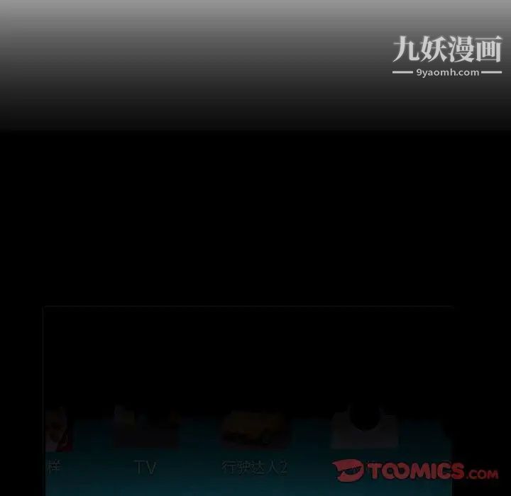 与学姐的那些事第6话