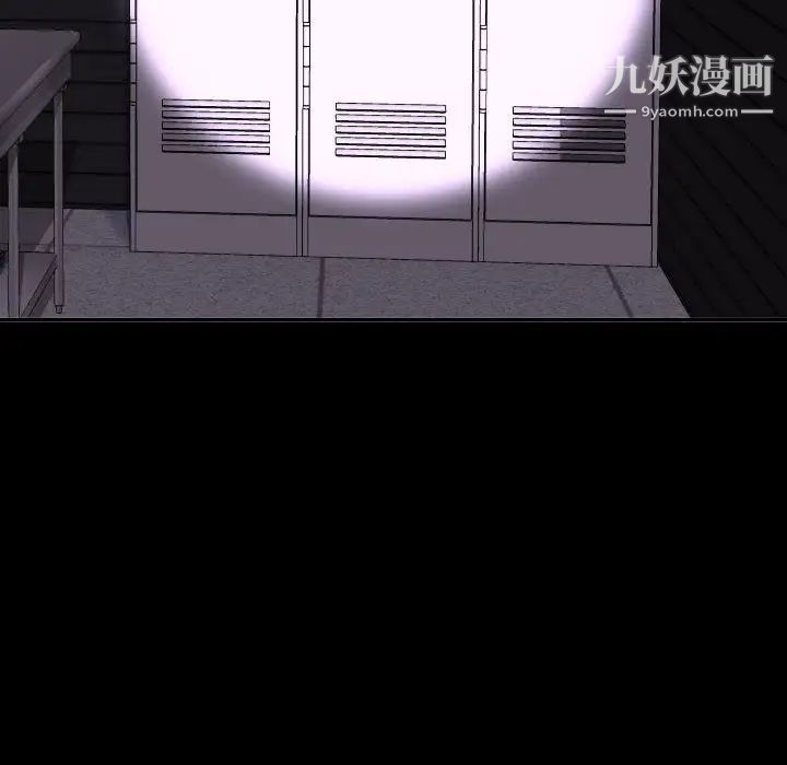 与学姐的那些事第6话