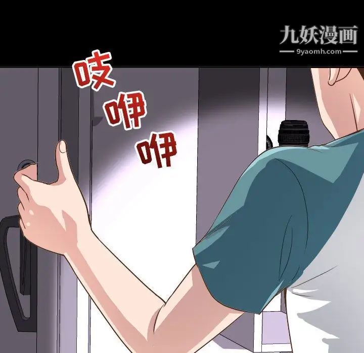 与学姐的那些事第6话