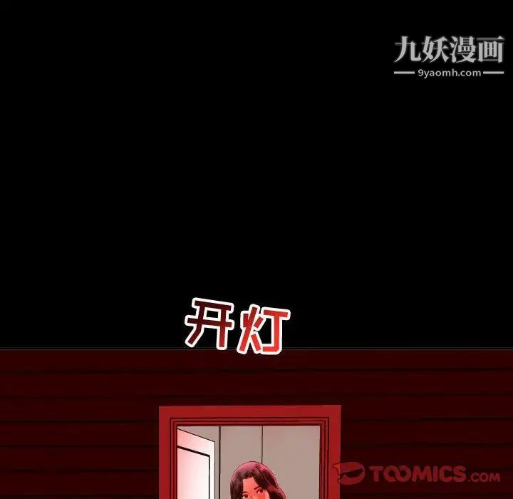 与学姐的那些事第6话