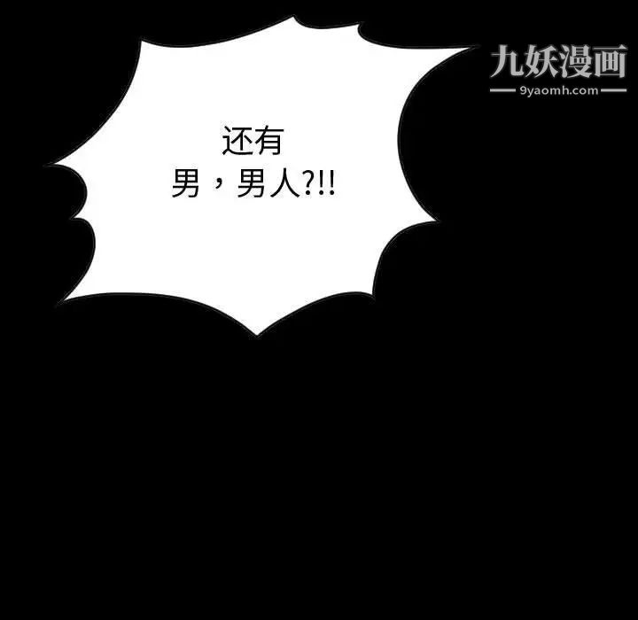 与学姐的那些事第6话