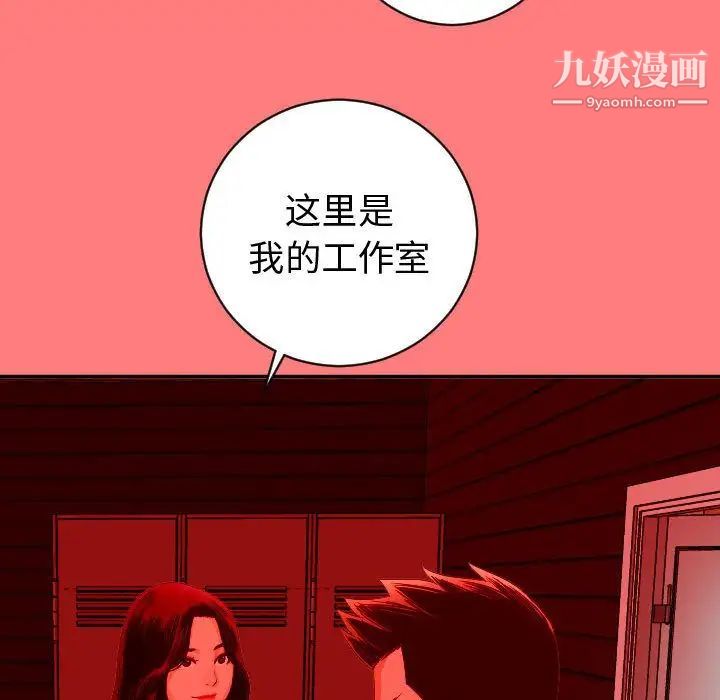 与学姐的那些事第6话