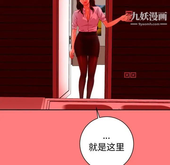 与学姐的那些事第6话