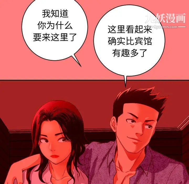 与学姐的那些事第6话