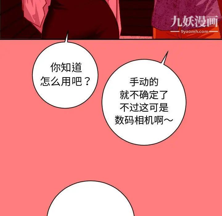 与学姐的那些事第6话