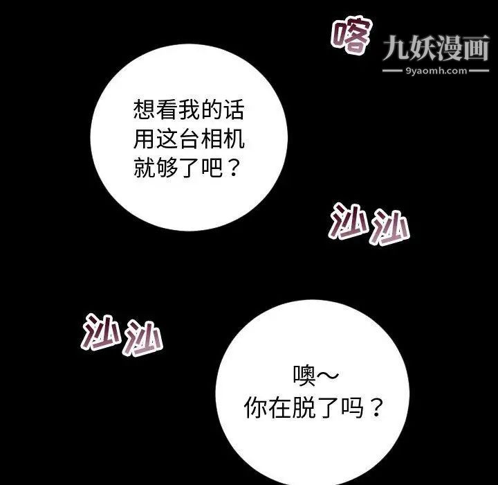与学姐的那些事第6话