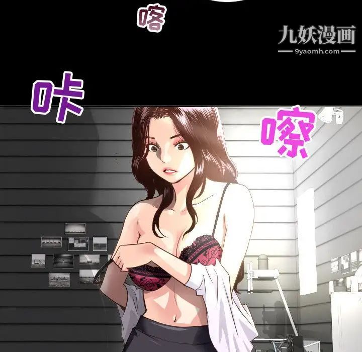 与学姐的那些事第6话