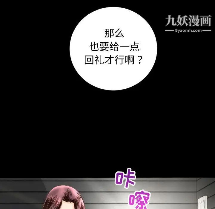 与学姐的那些事第6话