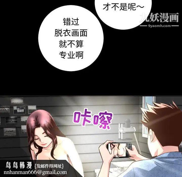 与学姐的那些事第6话