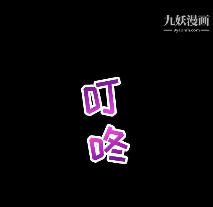 与学姐的那些事第6话