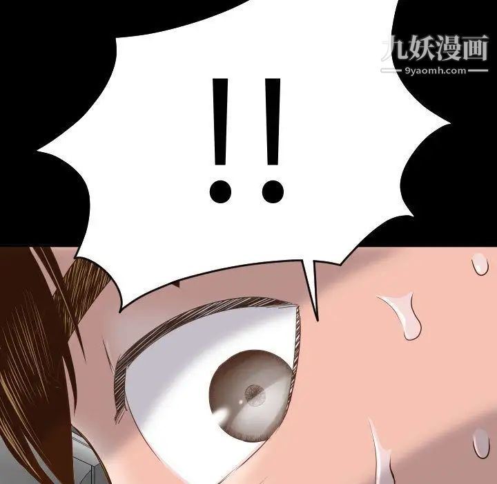 与学姐的那些事第6话