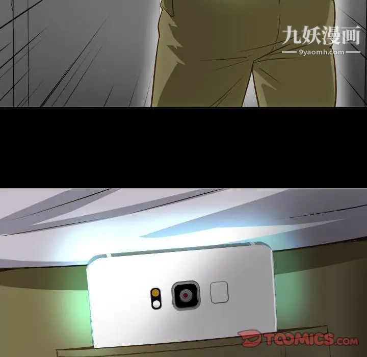 与学姐的那些事第6话