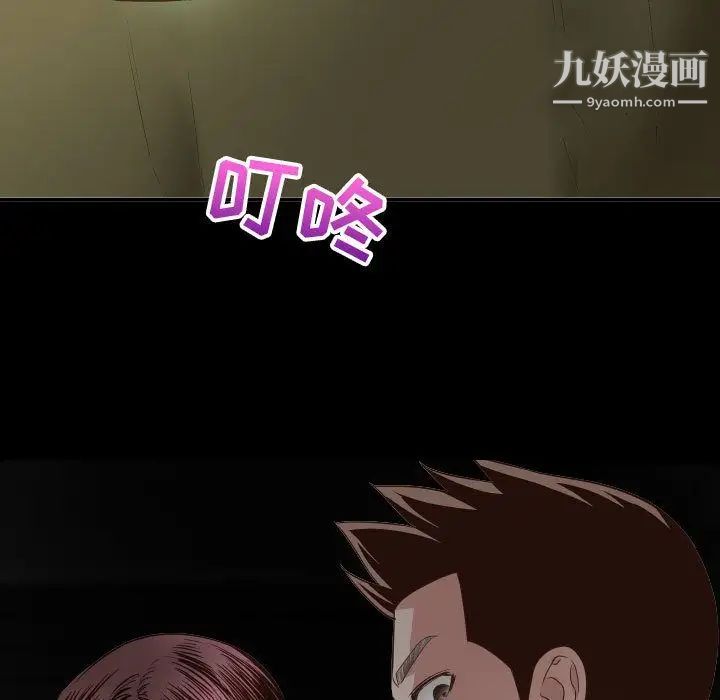 与学姐的那些事第6话