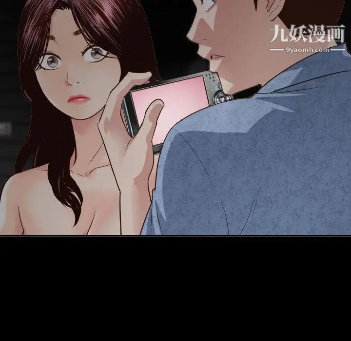 与学姐的那些事第6话