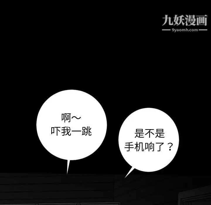 与学姐的那些事第6话