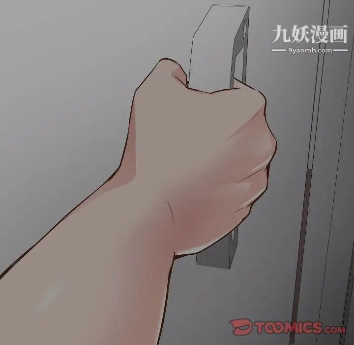 与学姐的那些事第6话