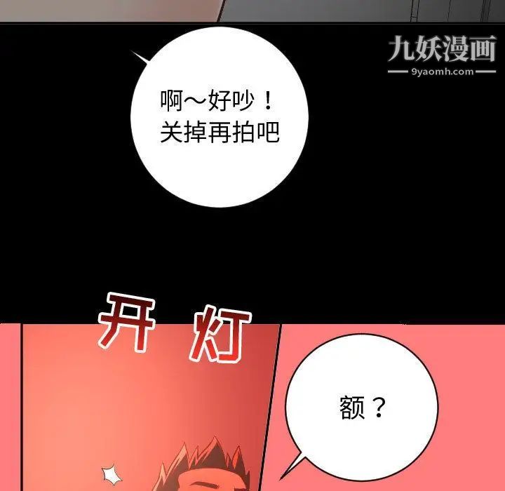 与学姐的那些事第6话