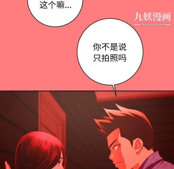 与学姐的那些事第6话