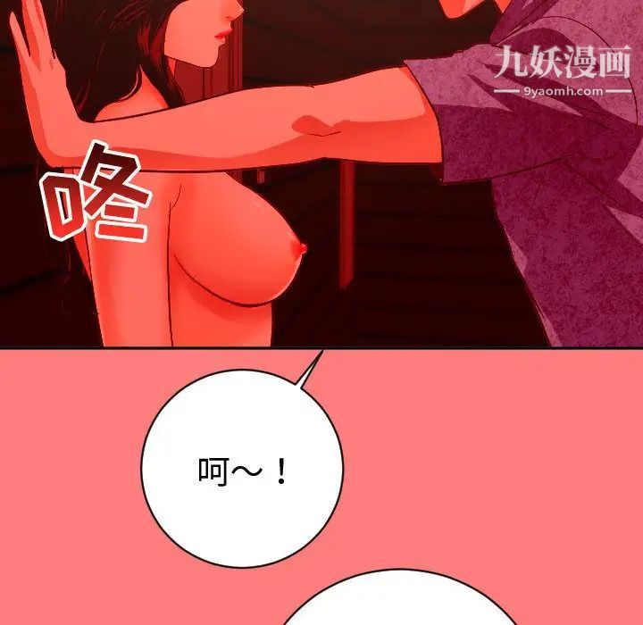 与学姐的那些事第6话