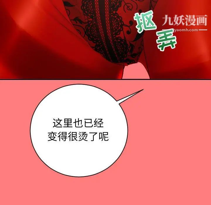 与学姐的那些事第6话