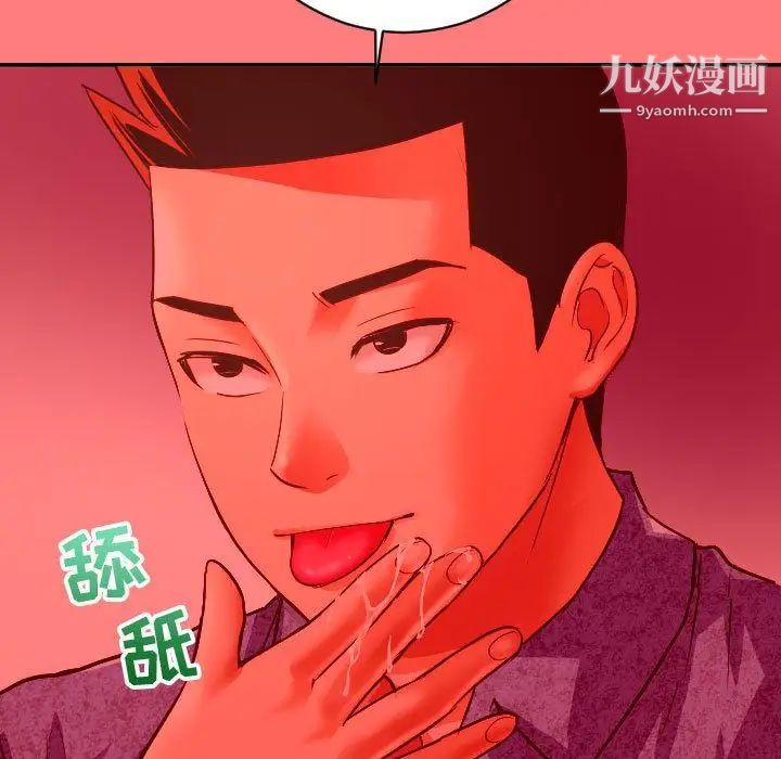 与学姐的那些事第6话