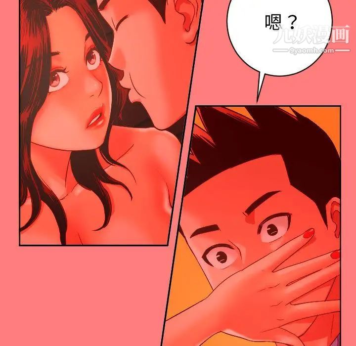 与学姐的那些事第6话