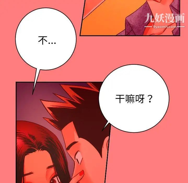 与学姐的那些事第6话