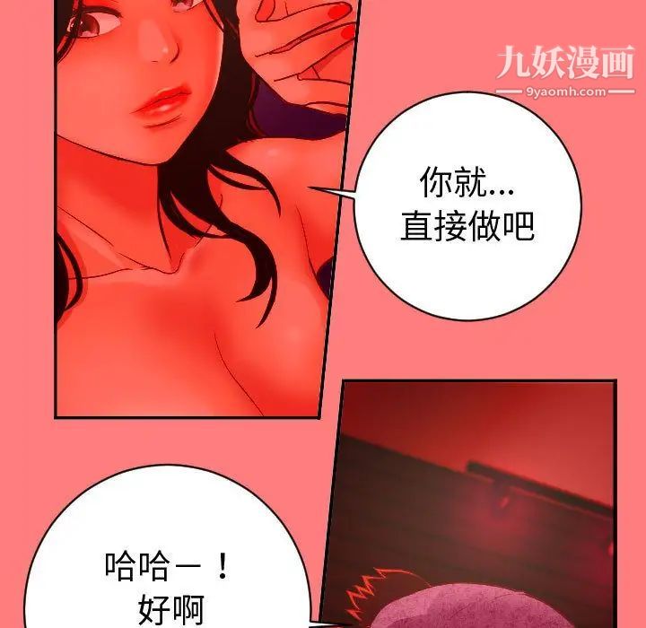 与学姐的那些事第6话